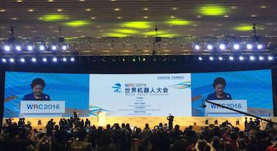 世界机器人大会在京开幕 乐视携FF展示自动驾驶成果