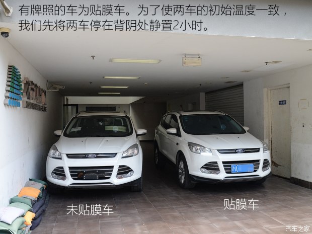 那层“膜”有什么用？实测贴膜效果对比
