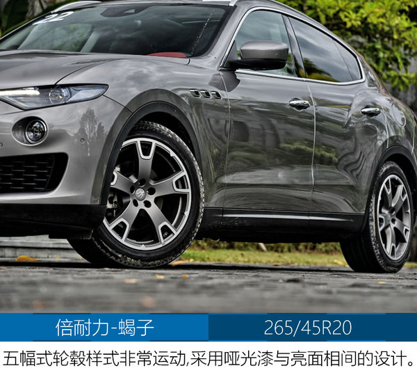土豪们的意大利玩具 玛莎拉蒂Levante怎么样-图2