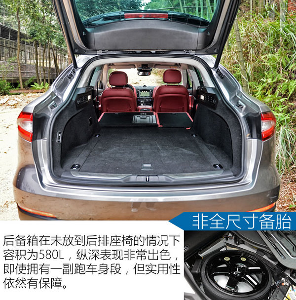 土豪们的意大利玩具 玛莎拉蒂Levante怎么样-图8
