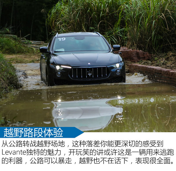 土豪们的意大利玩具 玛莎拉蒂Levante怎么样-图7