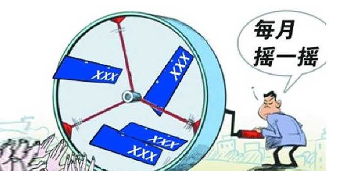 摇号，是不是感觉特“麻木”？没事有这些朋友陪你