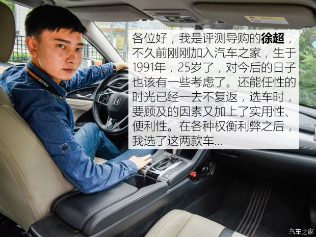 汽车之家