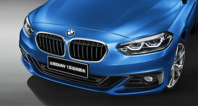 全新BMW1系3厢版轿车将在广州车展全球首发
