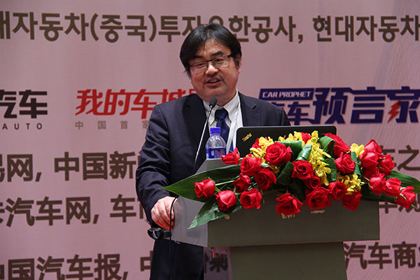 性能品质成发展方向 中韩专家探汽车未来之路