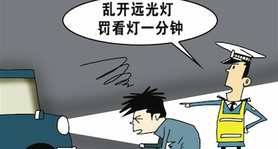 深圳交警体验式执法：乱开远光灯坐小板凳