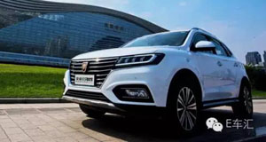 全球首款互联网新能源SUV 要挑战大众新途观？ 