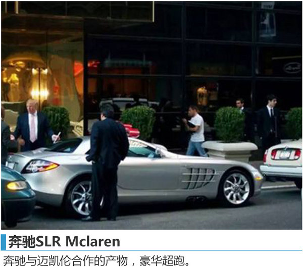 走向人生颠覆需要哪几台座驾？盘点DT的车-图1