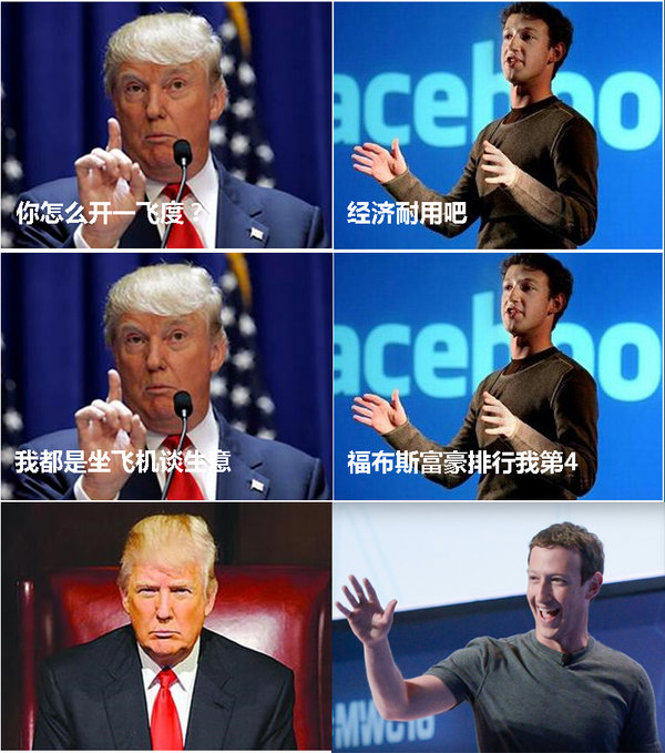 美国新总统开啥车 揭秘-特朗普天价豪车-图1