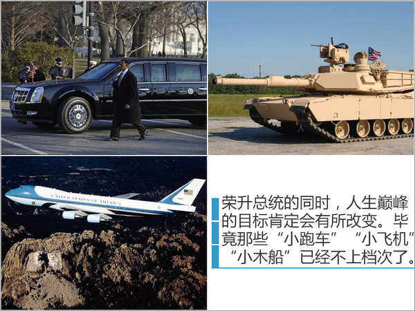 走向人生颠覆需要哪几台座驾？盘点DT的车-图7