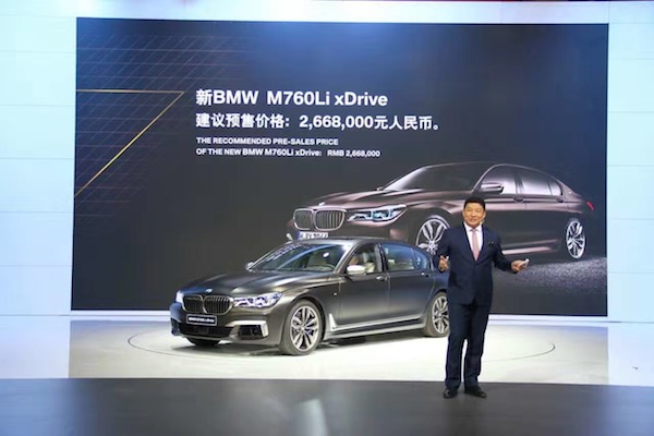 宝马推7系旗舰产品 M760Li预售266.8万