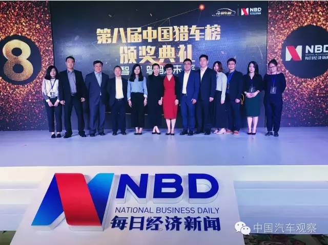 看看中国猎车榜把这个54项大奖颁给了谁