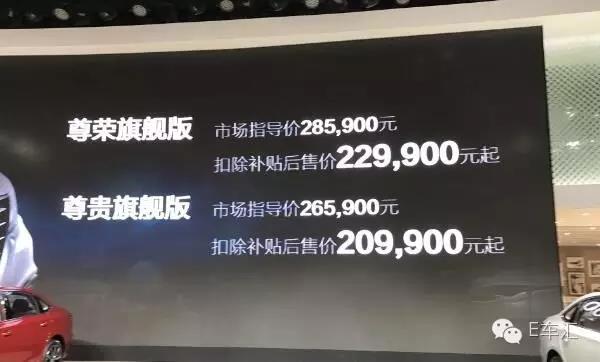 荣威eRX5上市 售20.99万向合资SUV挑战