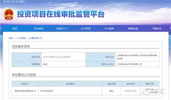 新补贴方案将出，产品和配套设施也要加快步伐
