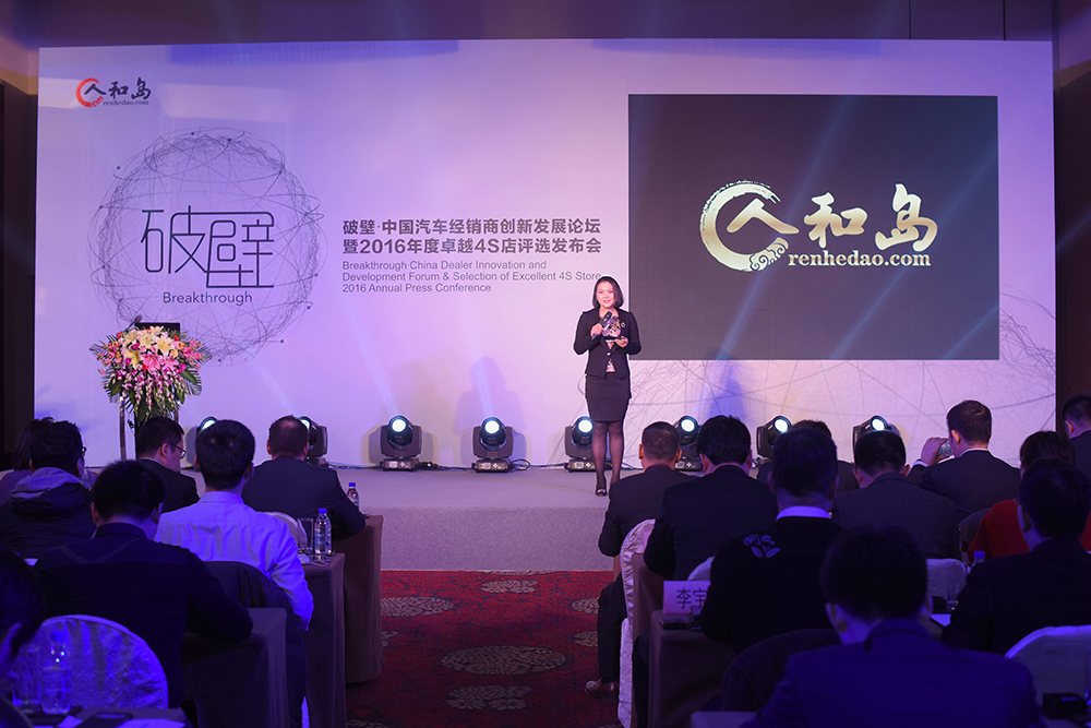 后4S店时代，是什么新模式让我们重整旗鼓
