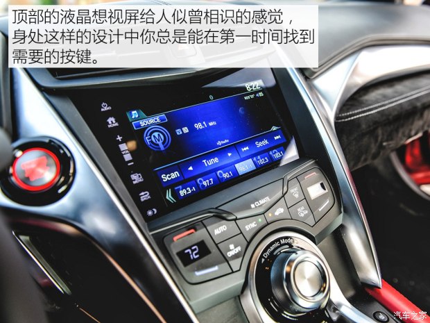 指南者/讴歌NSX领衔 12月上市新车汇总