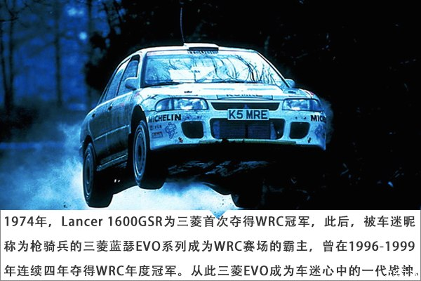 三菱，广汽，戈恩
