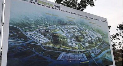 投资200亿元 乐视超级汽车工厂28日开工