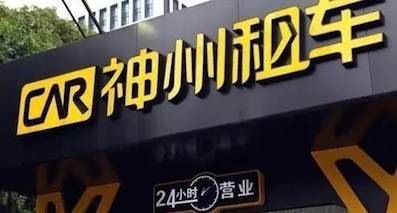 还在为如何租车烦恼么？赶快收好这份攻略啊