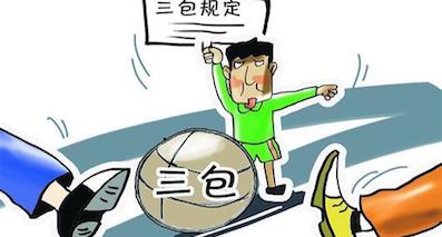 尴尬的汽车三包：汽车问题鉴定路在何方