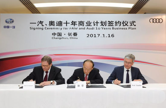 意在稳定军心，一汽与奥迪签署了哪些商业计划？