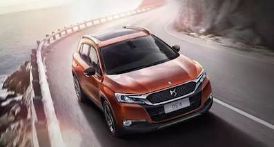 DS将推出全新SUV 与宝马X1同级