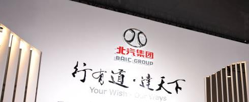 北汽高管大轮换：李峰去职股份，刘智丰调任鹏龙