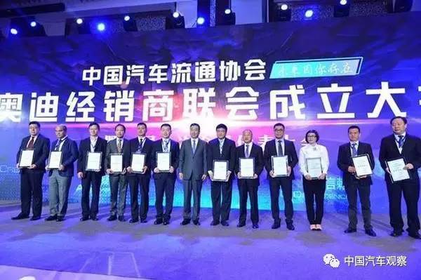上汽奥迪正常推进 采用创新模式年内有望出结果