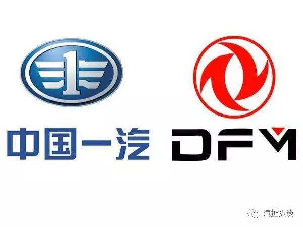 为什么说一汽东风整合只会带来更大的风险？