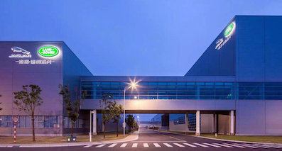 奇瑞捷豹路虎新工厂年底建成 将投产SUV