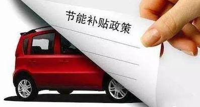 豪赌上市，北汽新能源图谋做大市值
