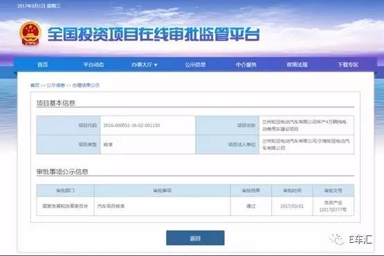 新车扎堆上《目录》，政策指引的作用到底多大？