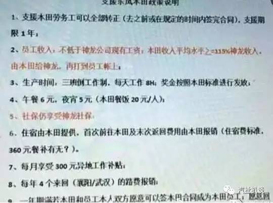 市场正在增长，怎么这三家车企却在愁眉苦脸？