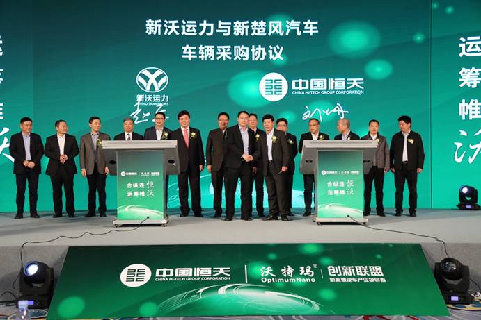 沃特玛创新联盟携手中国恒天创新“造车”模式