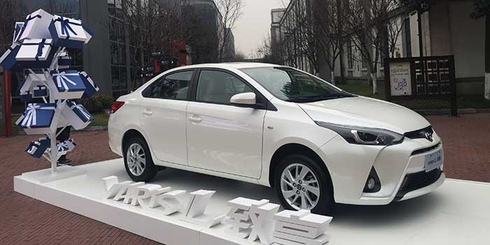 广汽丰田YARiS L 致享上市 售6.98-10.68万