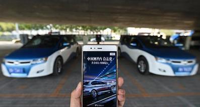 北京地区滴滴将停止向非京牌车辆派单
