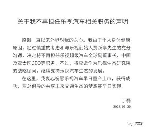 边走边思： “二度离职潮”再显“造新车难”