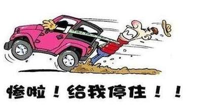 新手福利：车辆在行驶中刹车失灵了怎么办？