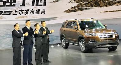 长安全新CS95正式 售价上市15.98万起