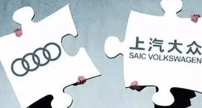 上汽奥迪项目推迟 2020年前或难见结果