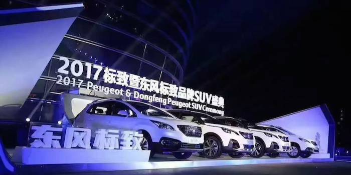大七座SUV中的“颜帝” 东风标致旗舰SUV亮相