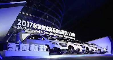 大七座SUV中的“颜帝” 东风标致旗舰SUV亮相