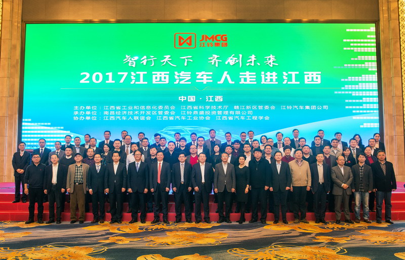 杨美虹：江西汽车人联谊会为汽车产业规划和战略当参谋