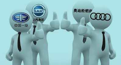 奥迪经销商“妥协”，上汽奥迪松绑前行！