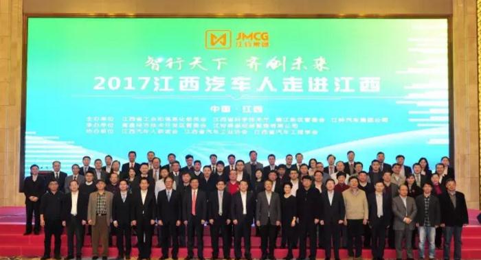 邱天高：江铃将积极推动产业升级，加快新能源车发展
