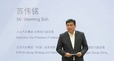 大众携手中国科技企业，投资1.8亿发展人工智能