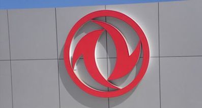东风汽车高层重组 加速冲击335万年销目标