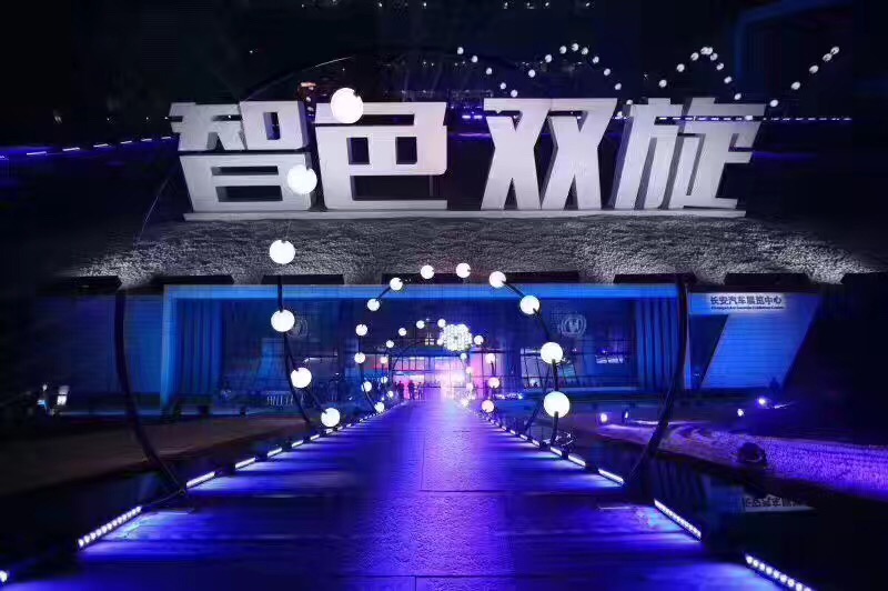 长安车展前放大招亮相多款新车 “智色双旋”设计理念发布