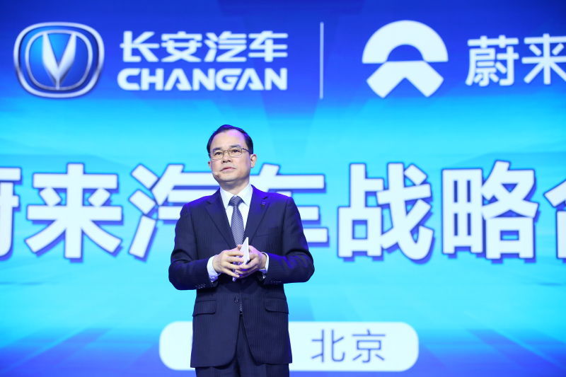 长安与蔚来将成立合资公司，新能源智能化领域合作