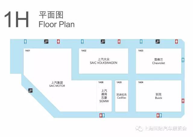 赶紧收藏！2017上海车展展馆分布图发布